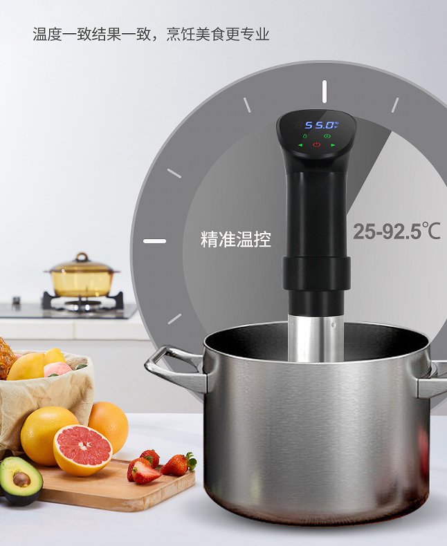 cuisine low temperature slow cooking machine vacuum low temperature cooking steak molecular vacuum cooking machine kitchen appliances immersion temperature controlled vacuum low temperature cooking - DREAM YOUR HOUSE