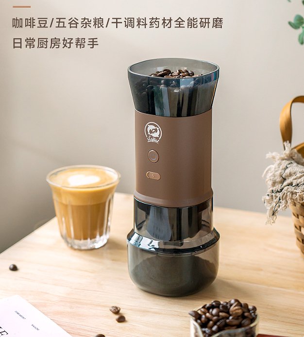 Multifunction coffee bean grinder. (Car - mounted wireless charging coffee grinding Coffee Beans / Grains / Condiment, coffee bean capacity of 130g, non - segment fine - tuning, strong power) - DREAM YOUR HOUSE